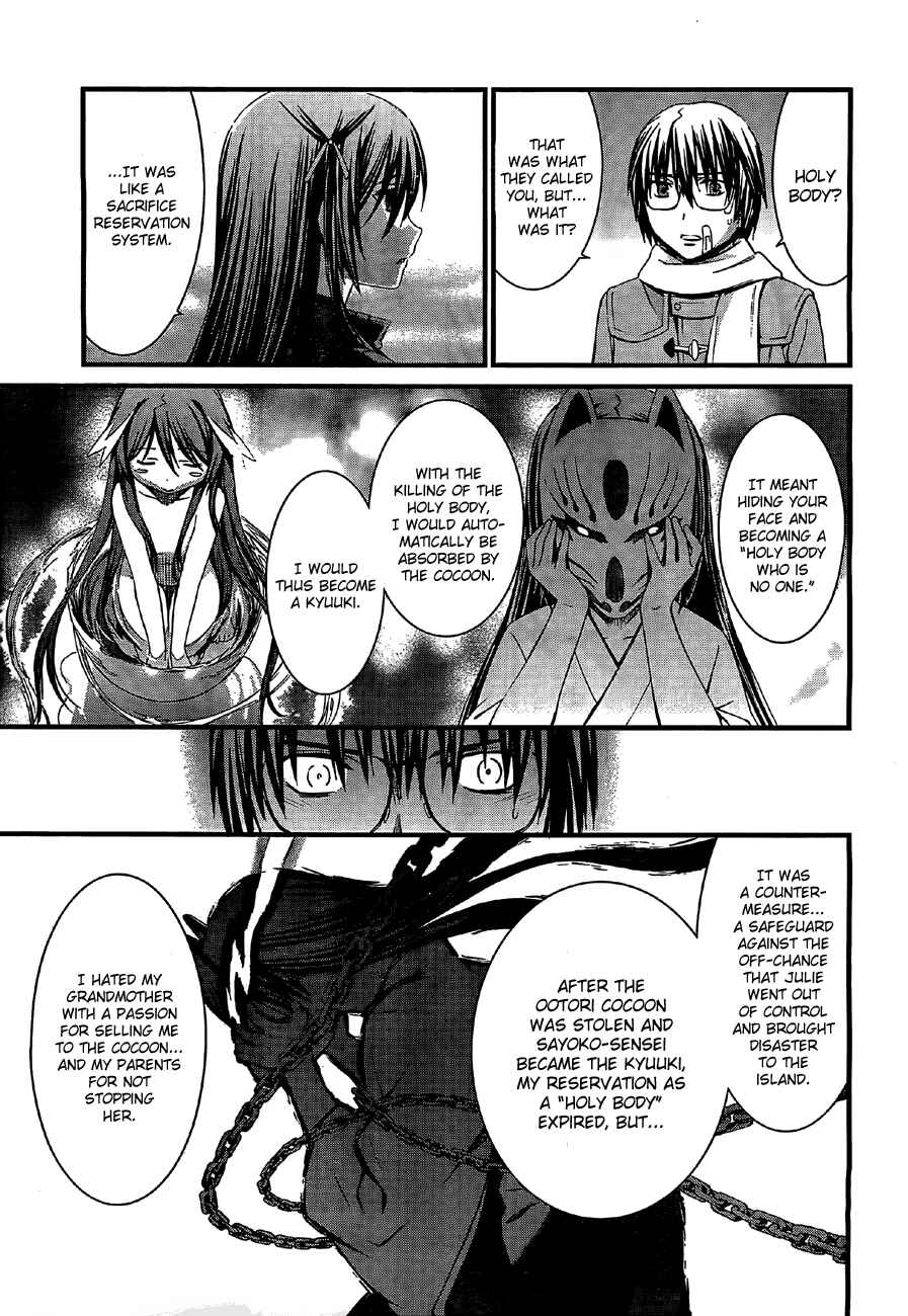 World Embryo Chapter 65 - Page 26