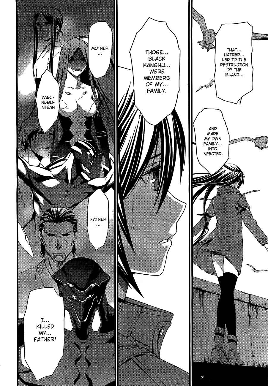 World Embryo Chapter 65 - Page 27