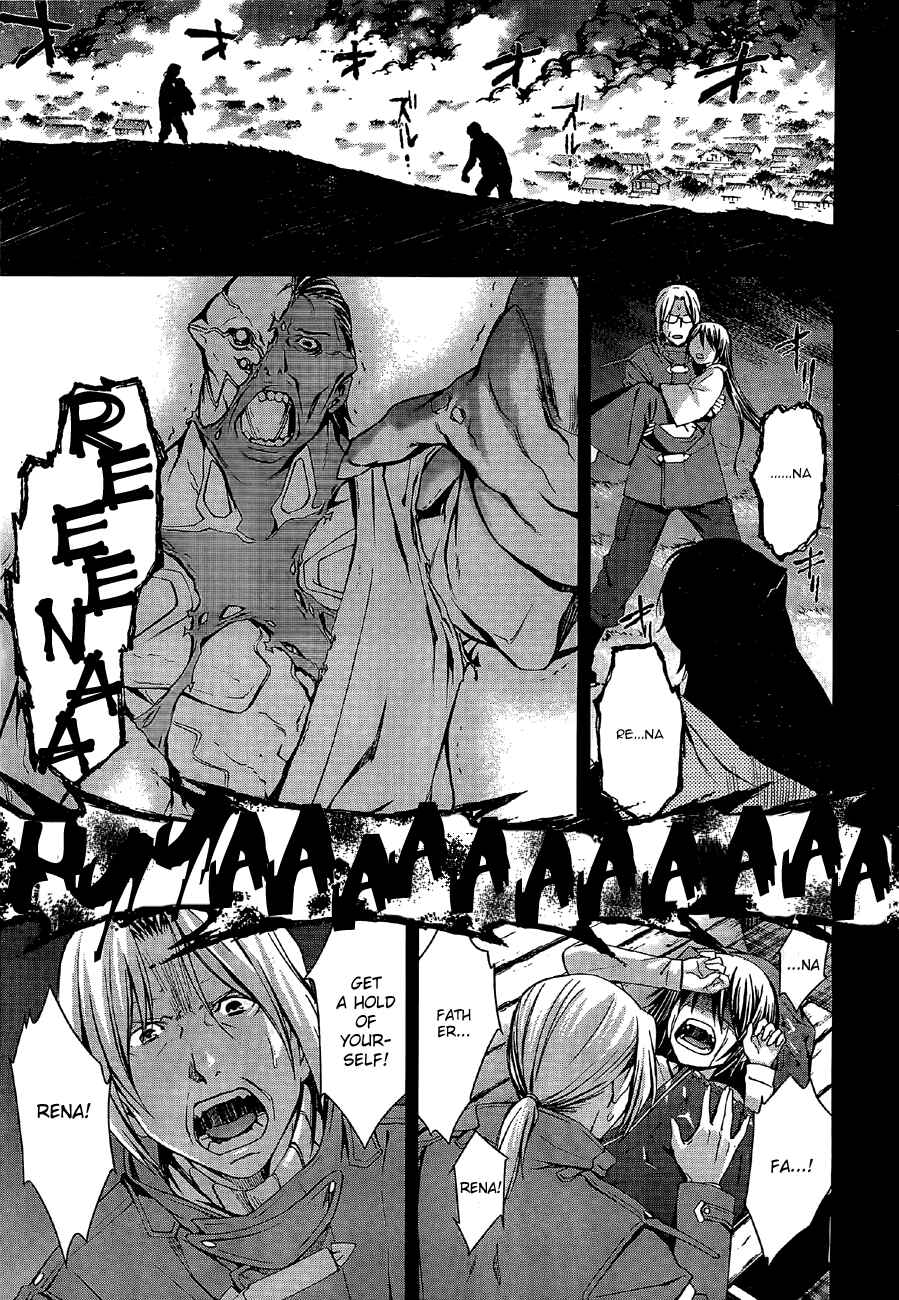 World Embryo Chapter 65 - Page 3