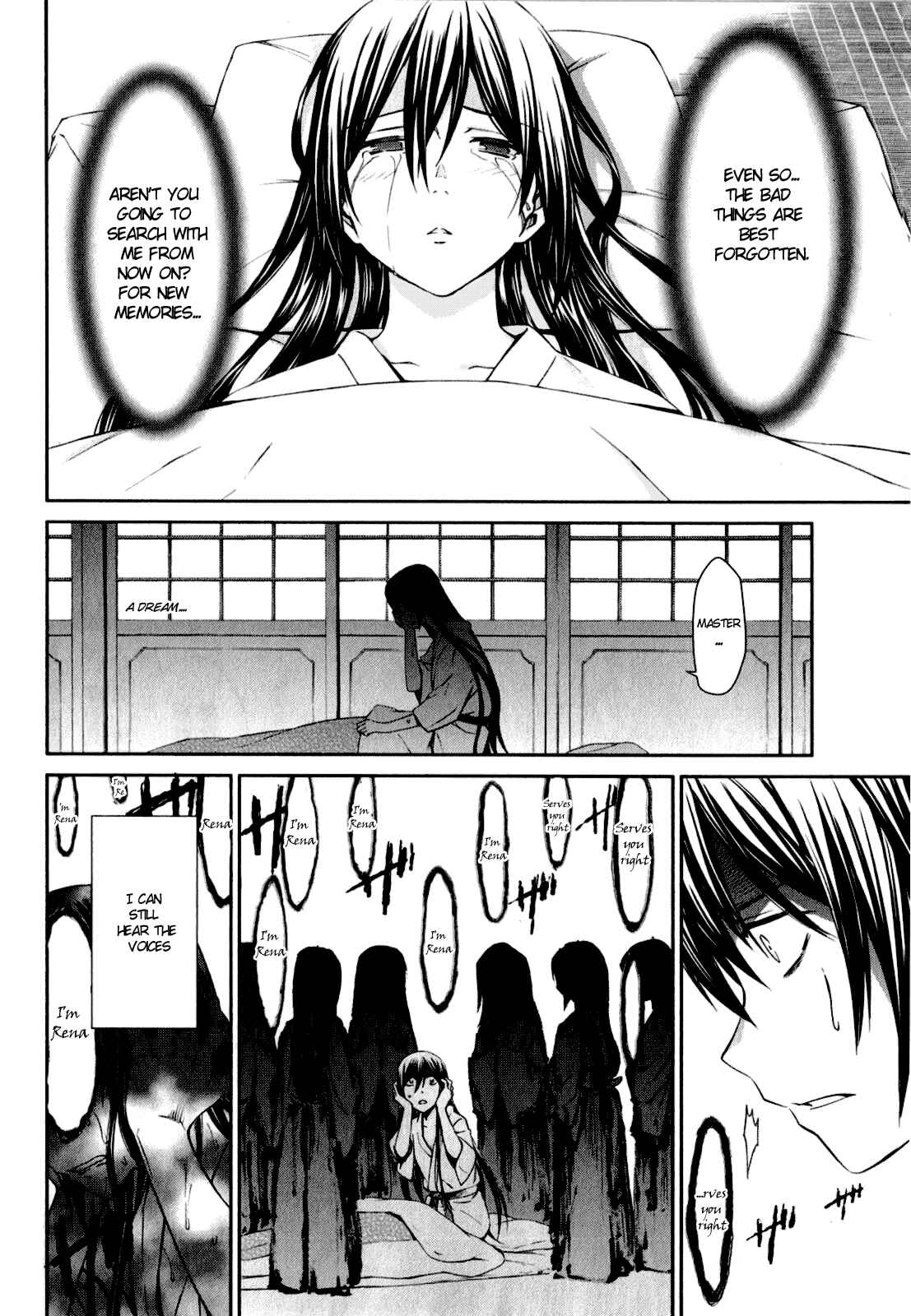 World Embryo Chapter 65 - Page 5