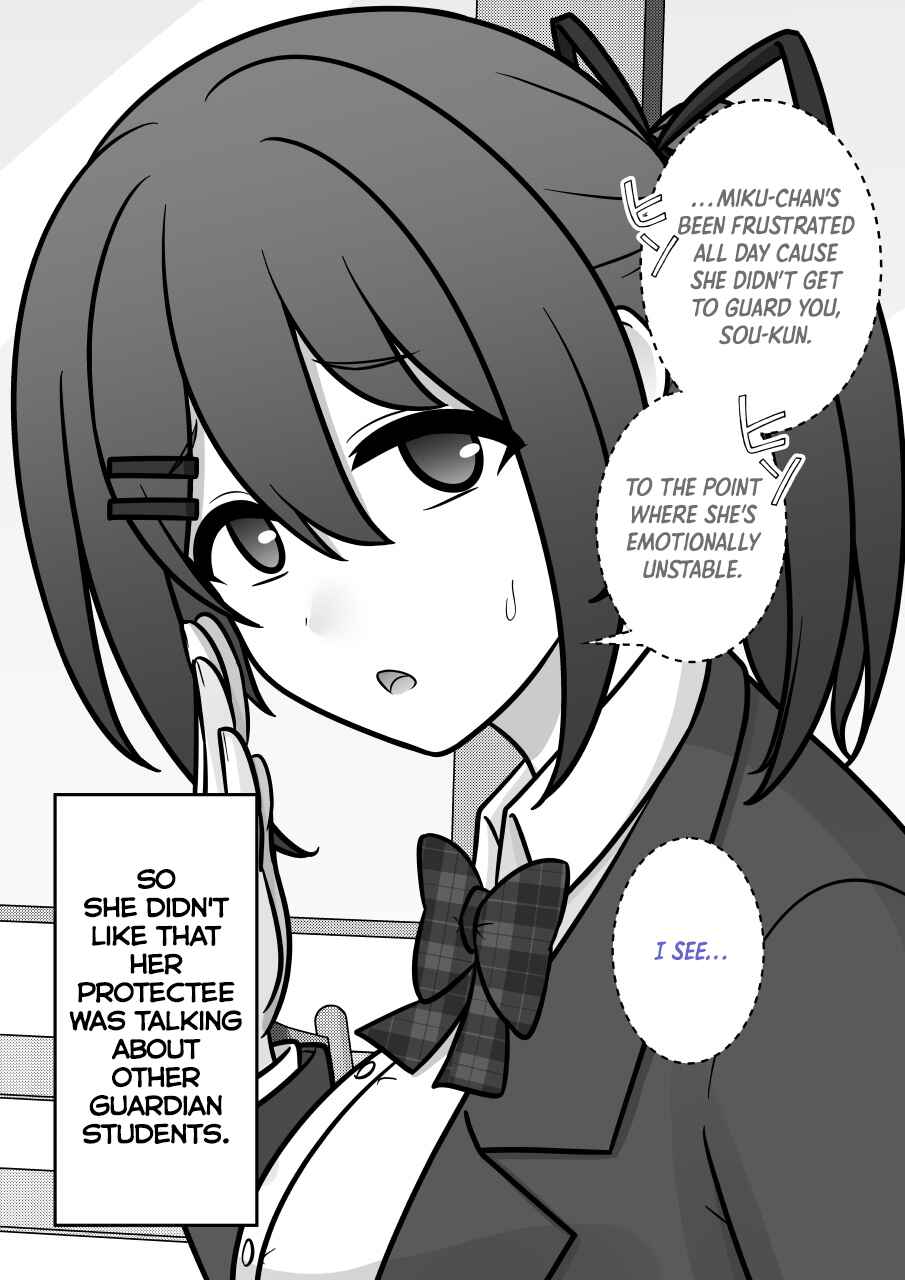 Danjo-hi 1:39 no Heikou Sekai wa Omoi no Hoka Futsuu Chapter 256 - Page 2