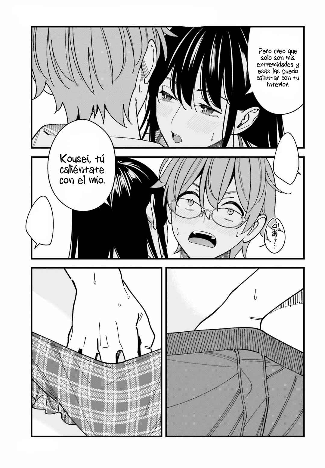 Osananajimi no Koukousei no Aida ni Nikutai Kankei wa Seiritsu suru ka. Chapter 9 - Page 16