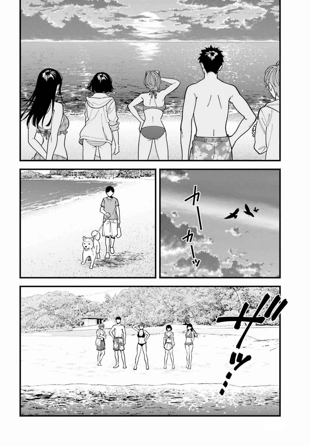 Osananajimi no Koukousei no Aida ni Nikutai Kankei wa Seiritsu suru ka. Chapter 9 - Page 7
