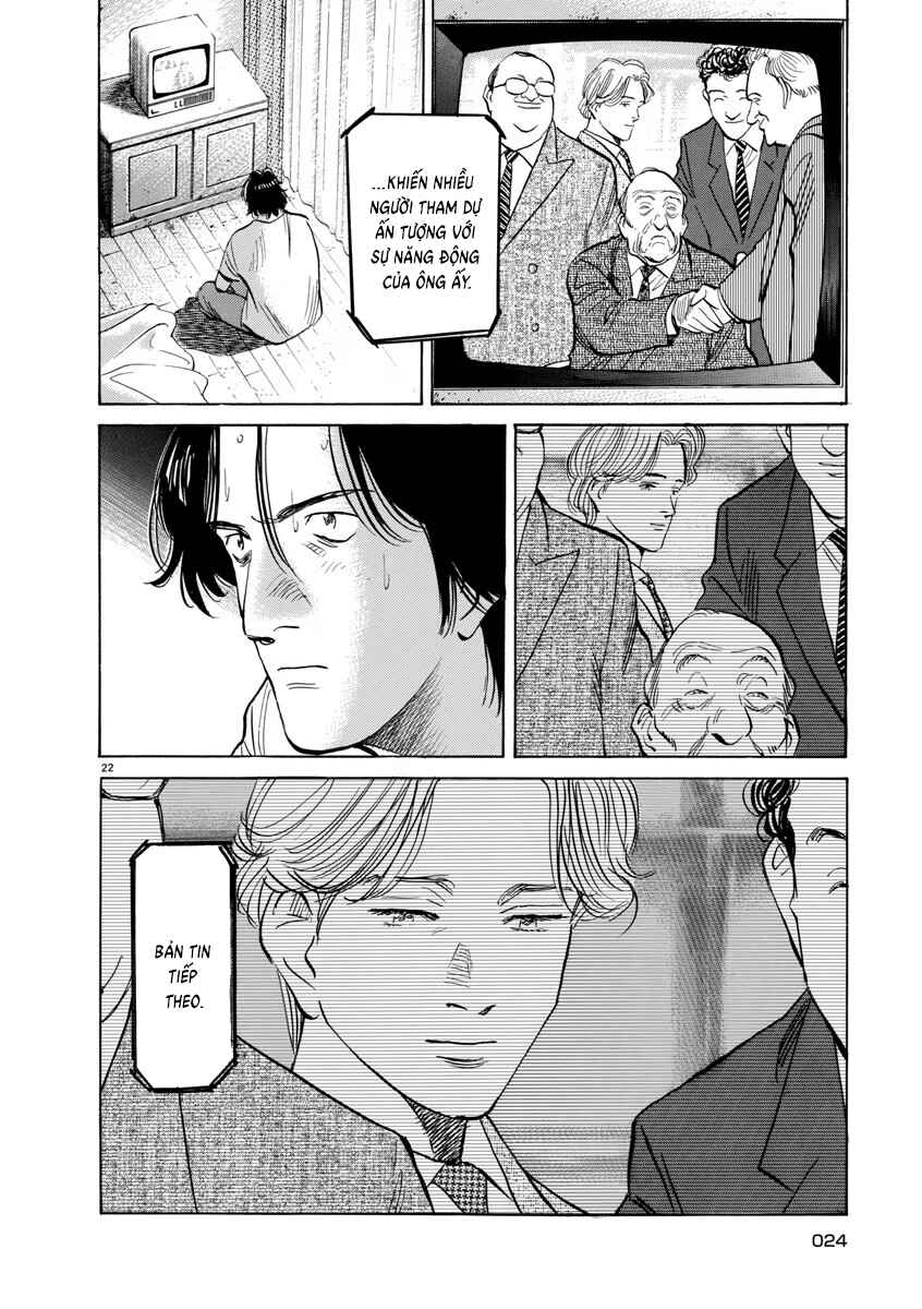 Monster Chapter 60 - Page 25