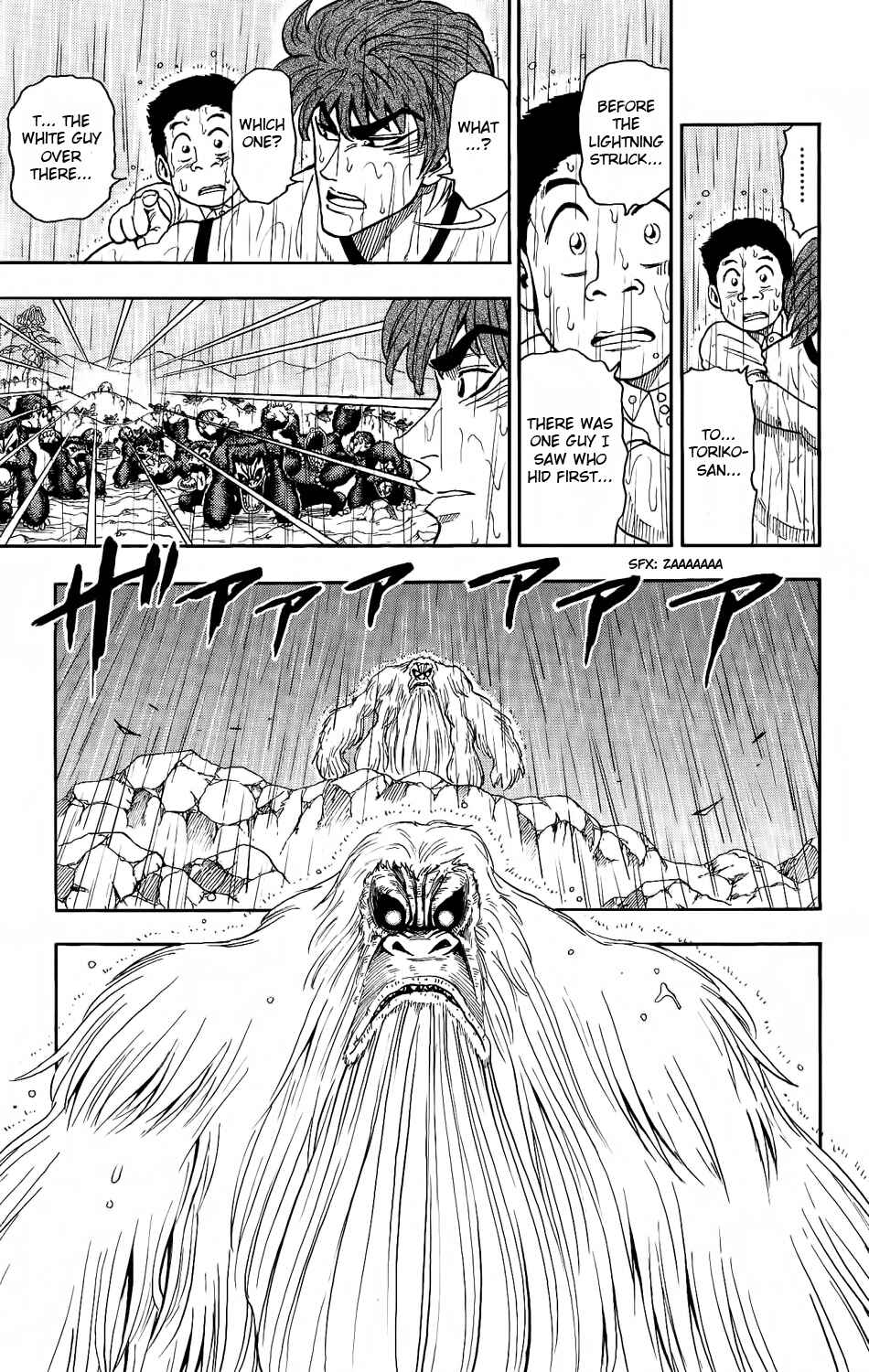 TORIKO Chapter 6 - Page 17