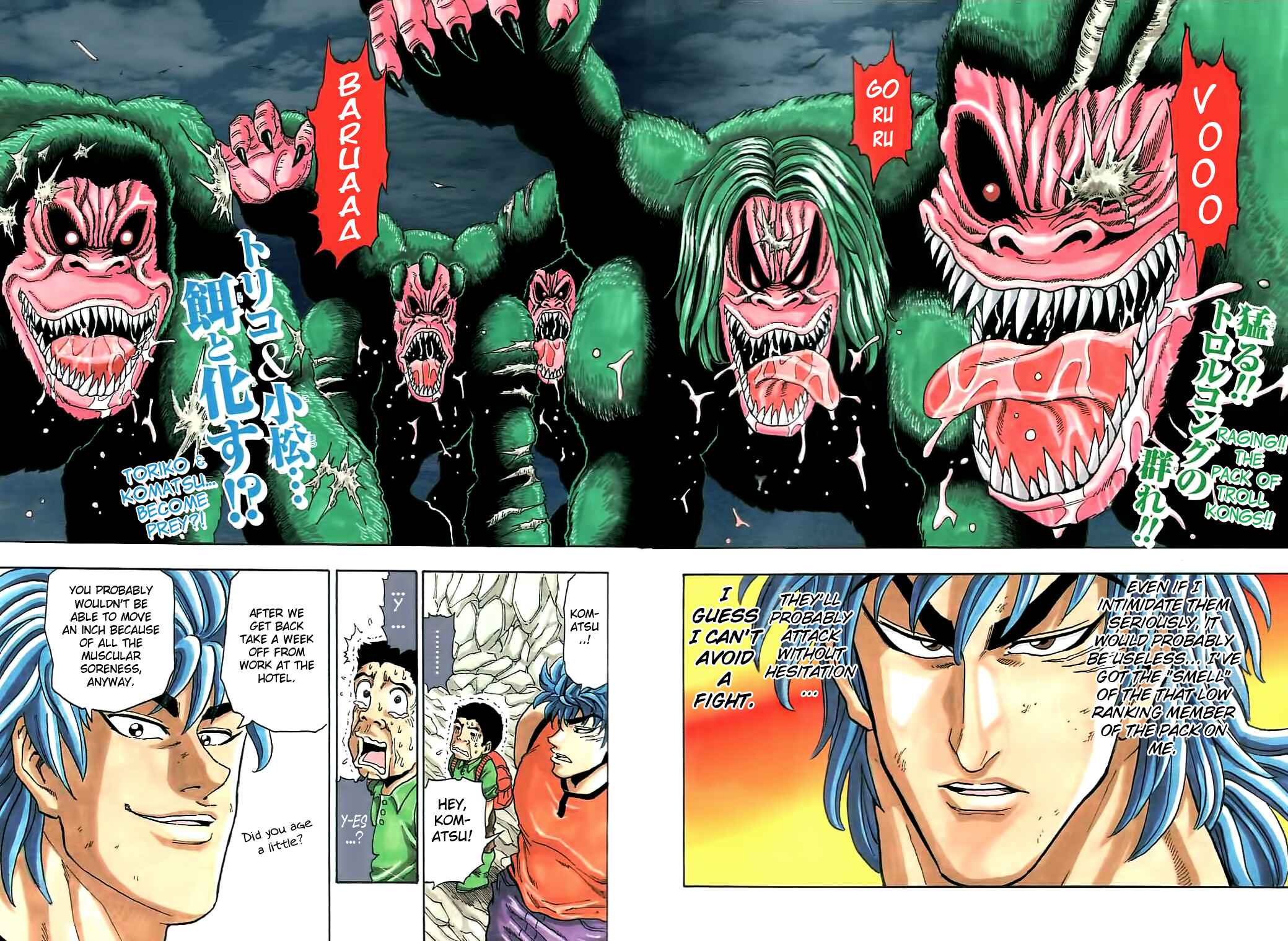 TORIKO Chapter 6 - Page 4