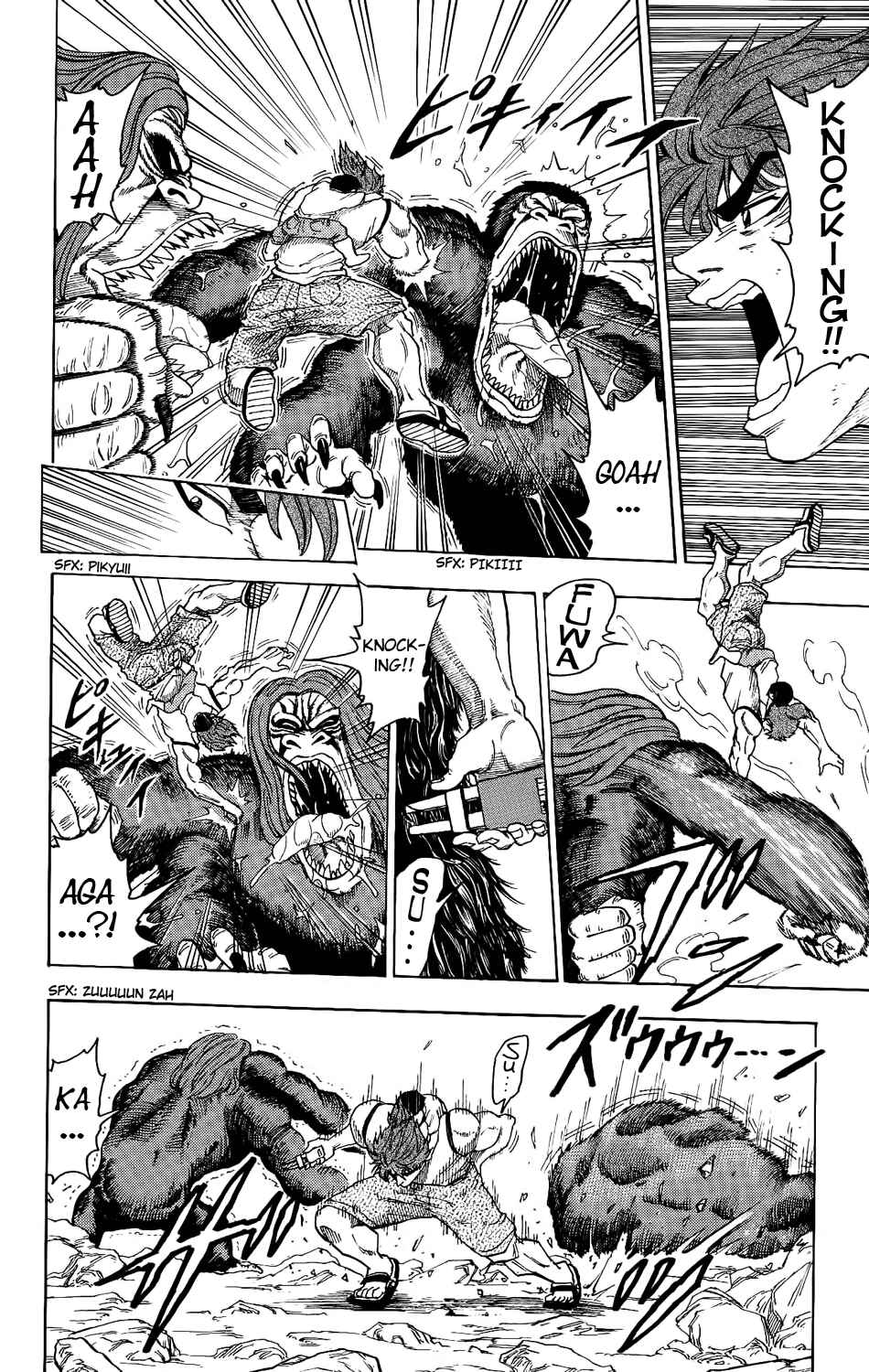 TORIKO Chapter 6 - Page 9
