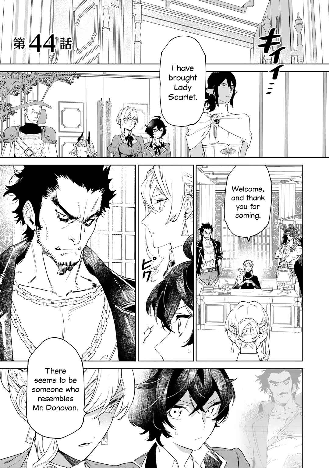 Saigo ni Hitotsu Dake Onegai Shite mo Yoroshii Deshou ka Chapter 44 - Page 2
