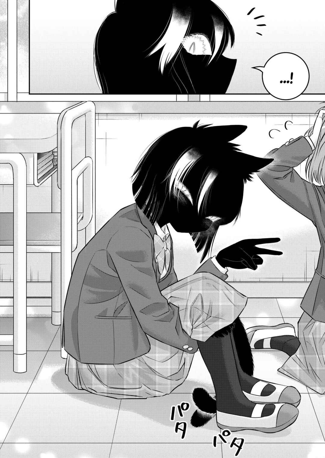 Kamoku dakedo Mechakucha Nori no Ii Kuroneko-chan Chapter 5 - Page 14