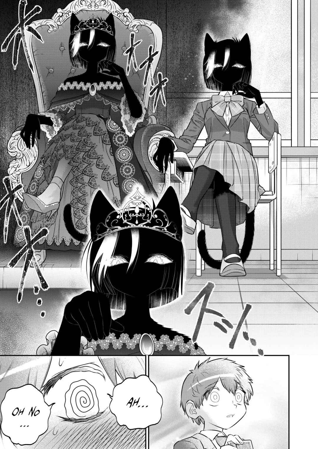 Kamoku dakedo Mechakucha Nori no Ii Kuroneko-chan Chapter 5 - Page 7