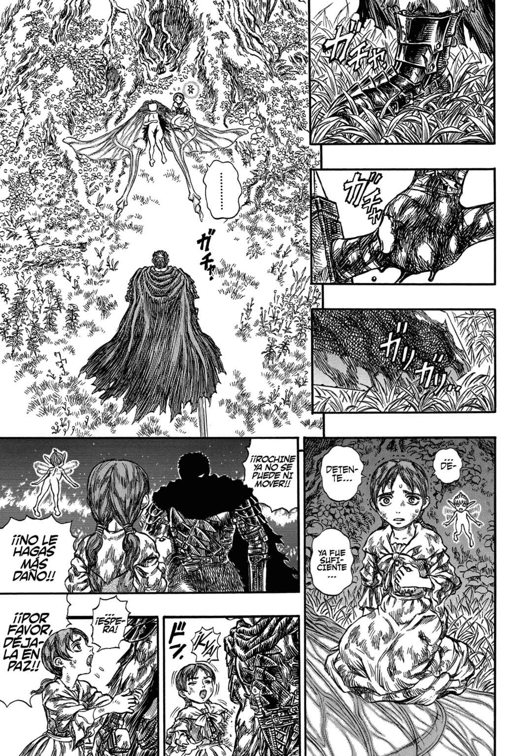 Berserk Chapter 116 - Page 5