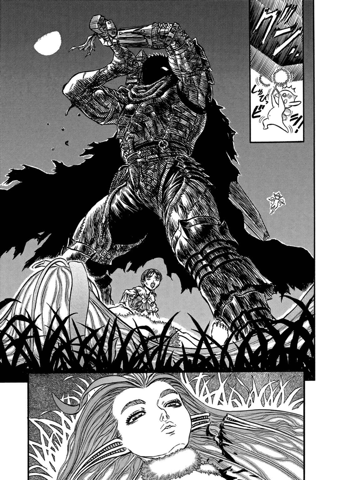 Berserk Chapter 116 - Page 7