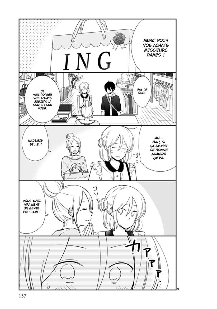 Shishunki Bitter Change Chapter 49.5 - Page 9