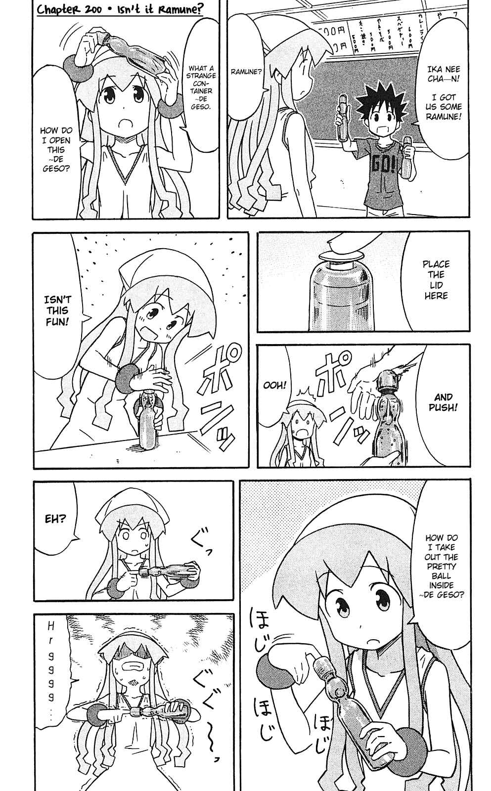 Shinryaku! Ika Musume Chapter 200 - Page 1