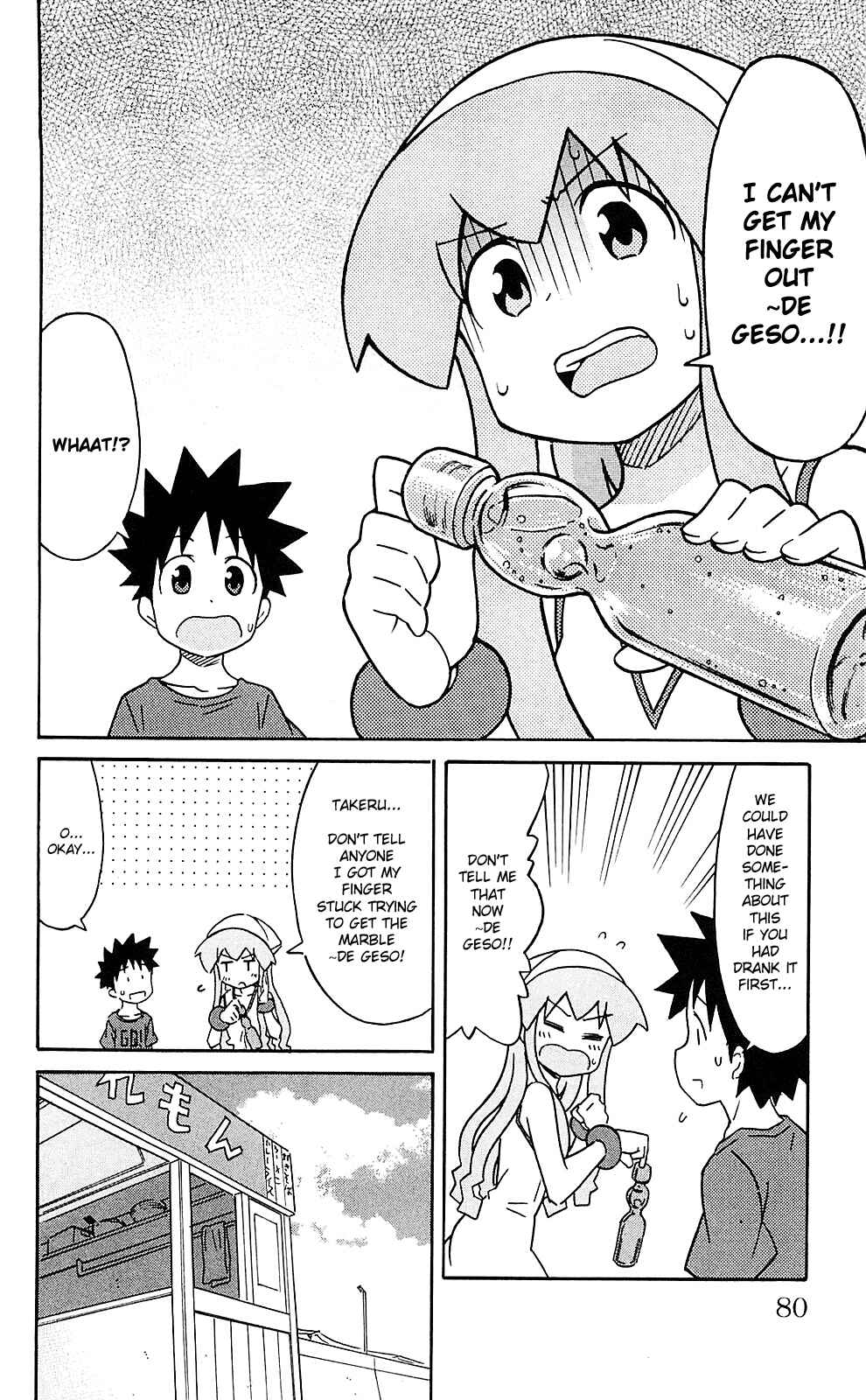 Shinryaku! Ika Musume Chapter 200 - Page 2