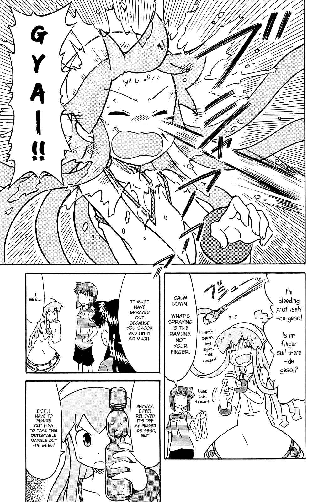 Shinryaku! Ika Musume Chapter 200 - Page 7