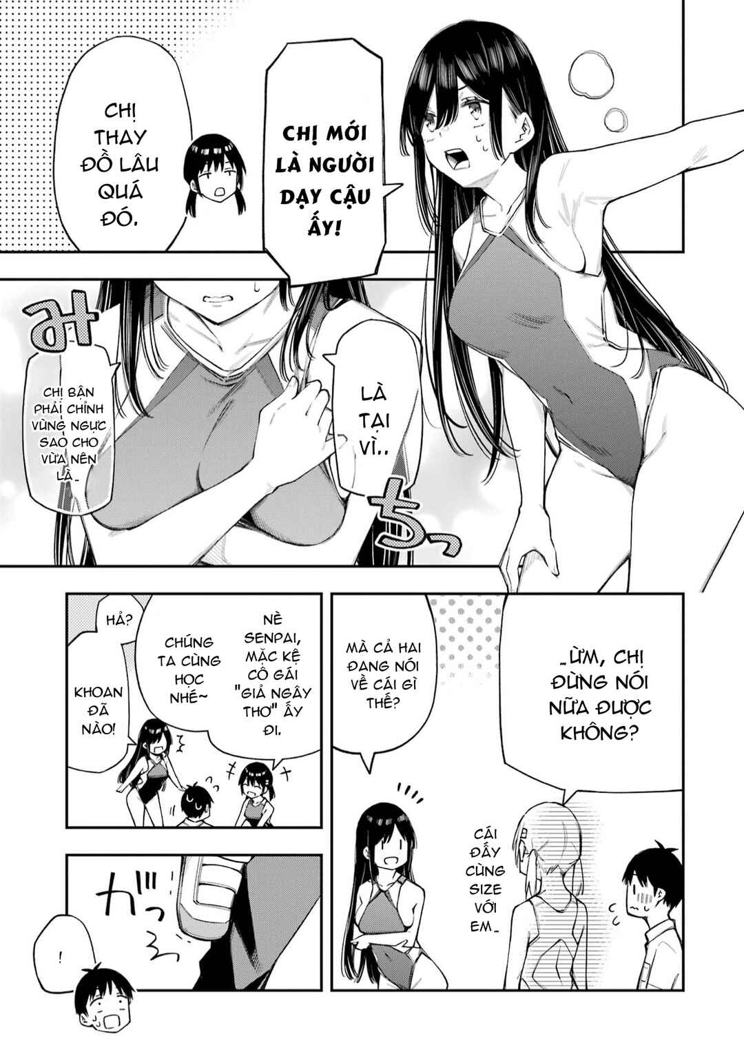 Renai no Jugyou Chapter 14.5 - Page 2