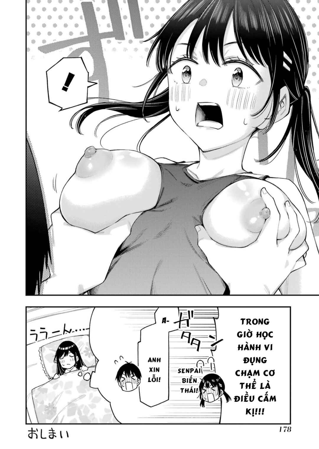 Renai no Jugyou Chapter 14.5 - Page 3