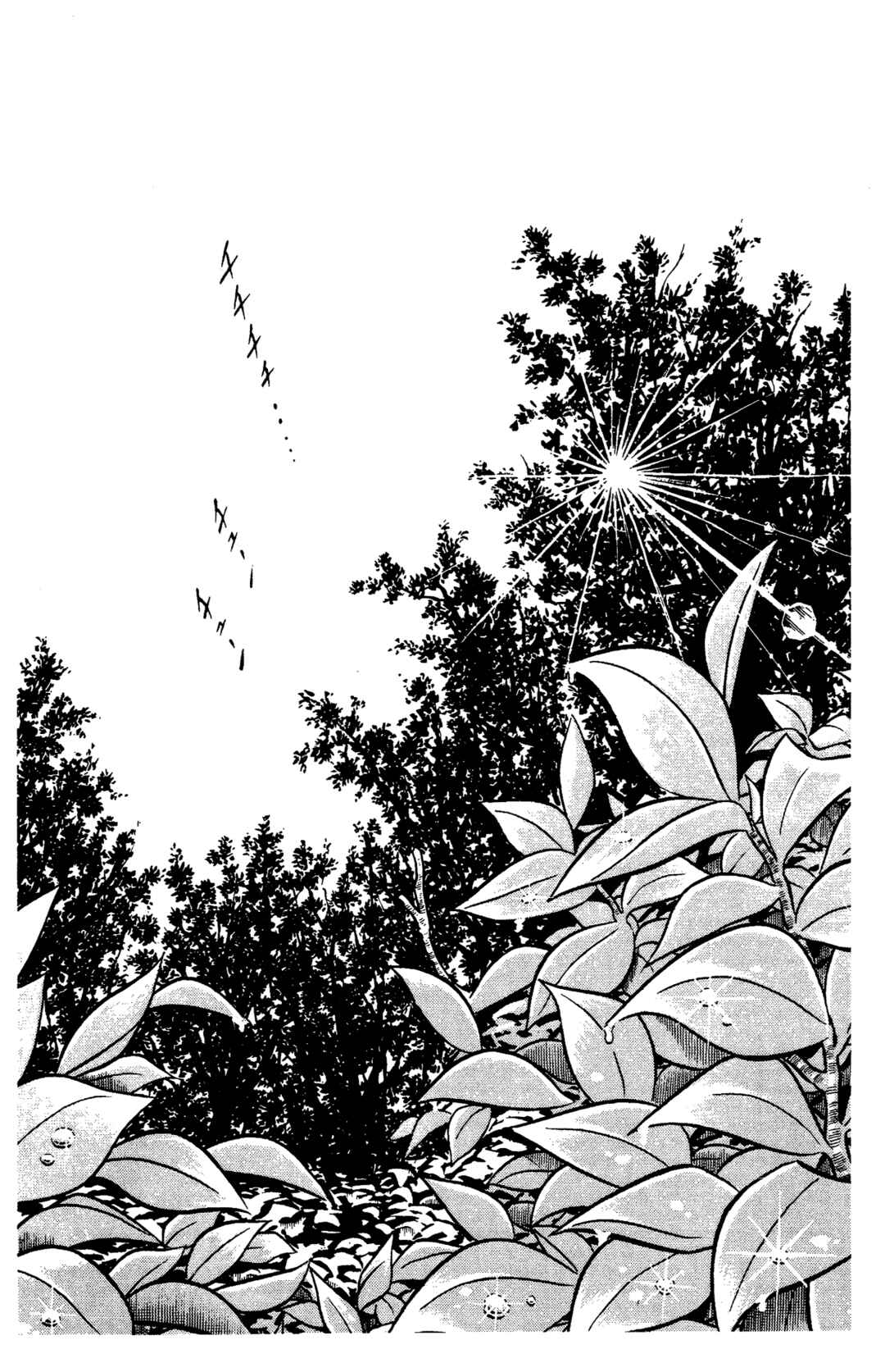 Ring ni Kakero Chapter 70 - Page 19