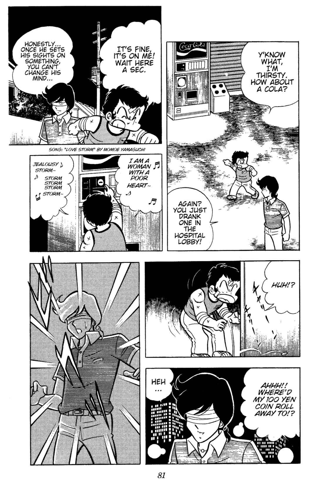 Ring ni Kakero Chapter 70 - Page 2