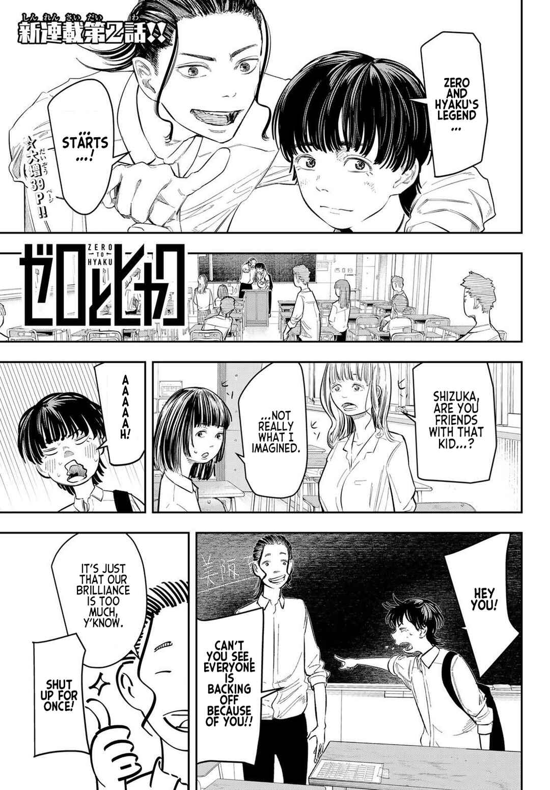Zero To Hyaku Chapter 2 - Page 1
