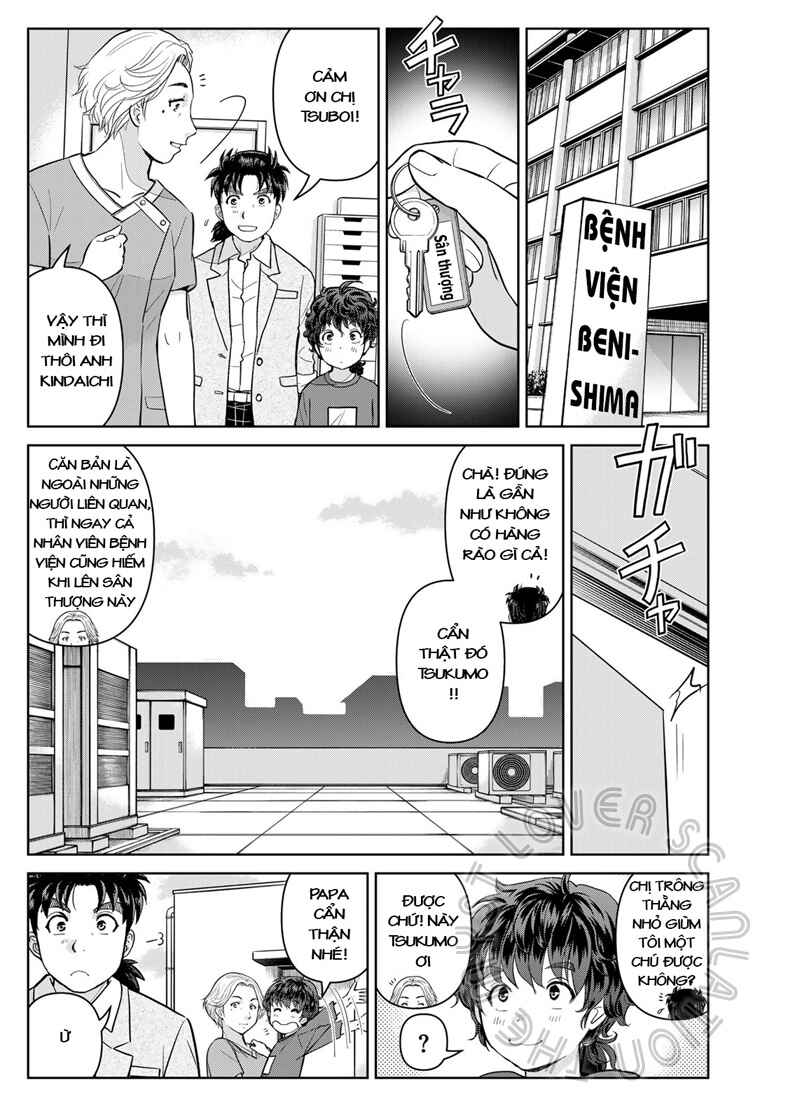 Kindaichi Papa no Jikenbo Chapter 21 - Page 19