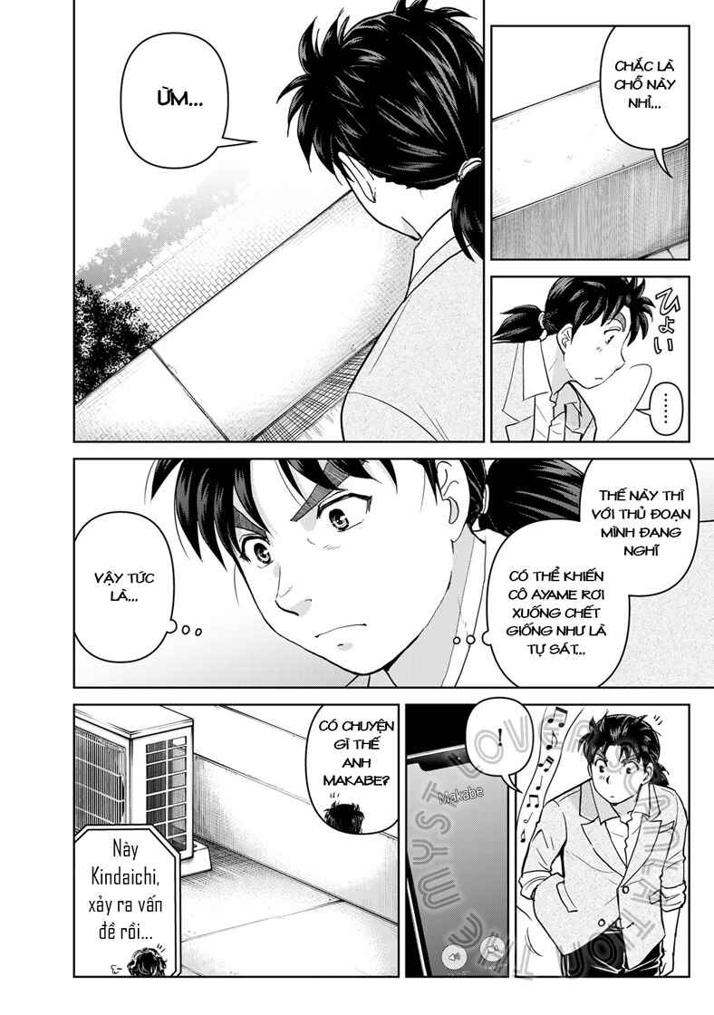 Kindaichi Papa no Jikenbo Chapter 21 - Page 20