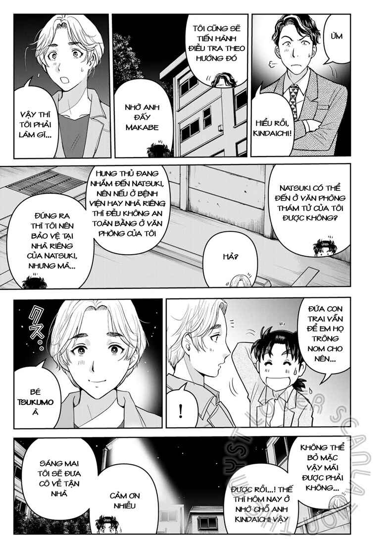 Kindaichi Papa no Jikenbo Chapter 21 - Page 3