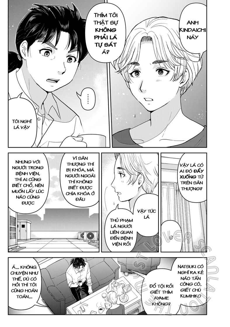 Kindaichi Papa no Jikenbo Chapter 21 - Page 7