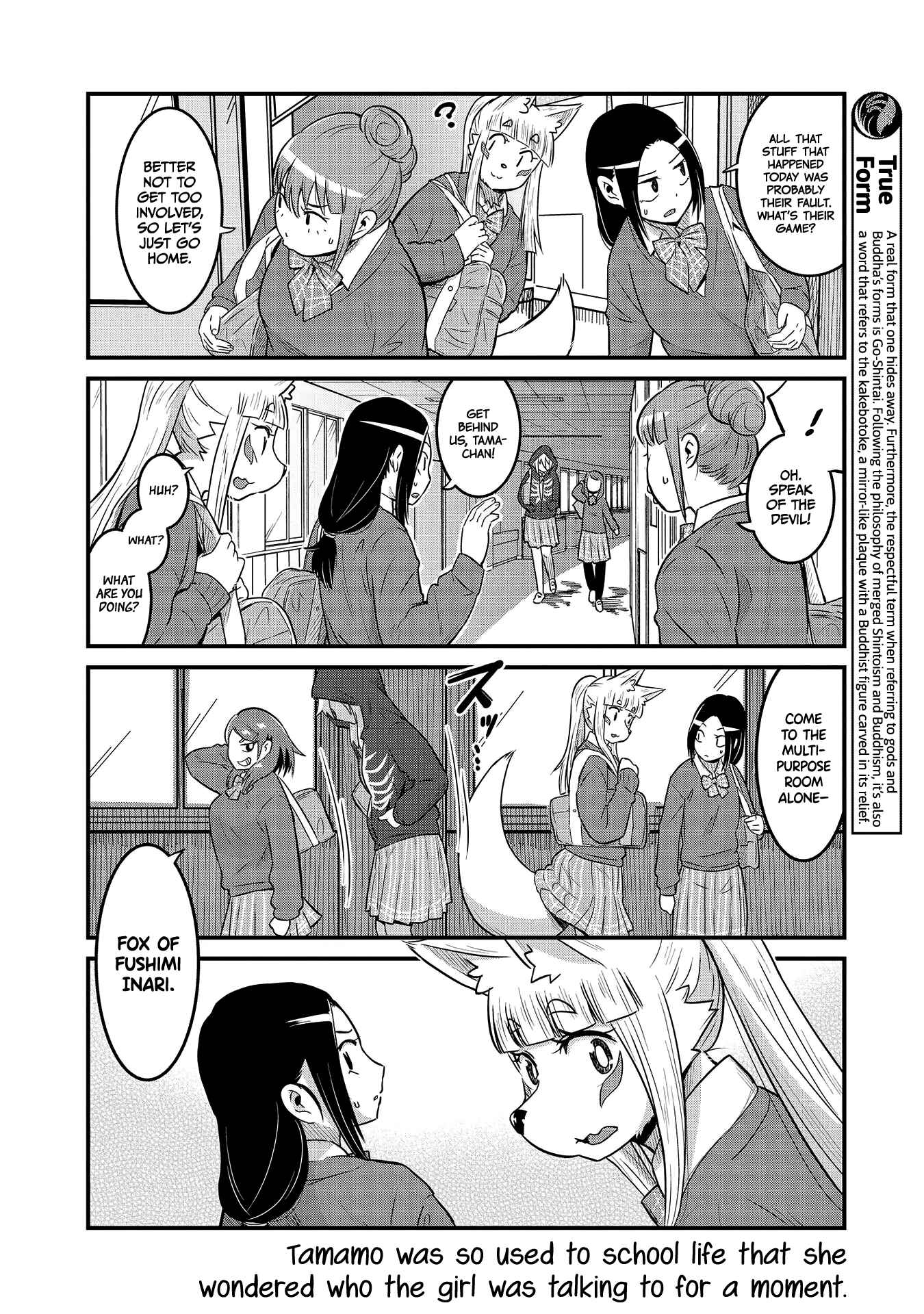 Tamamo-chan’s a Fox! Chapter 30 - Page 8
