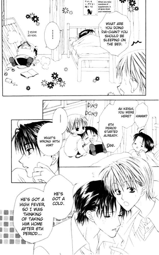 Joshi Mousou Shoukougun Chapter 23 - Page 10