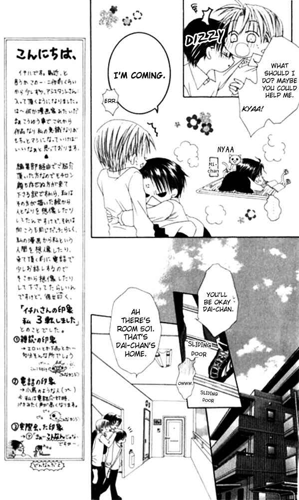 Joshi Mousou Shoukougun Chapter 23 - Page 11