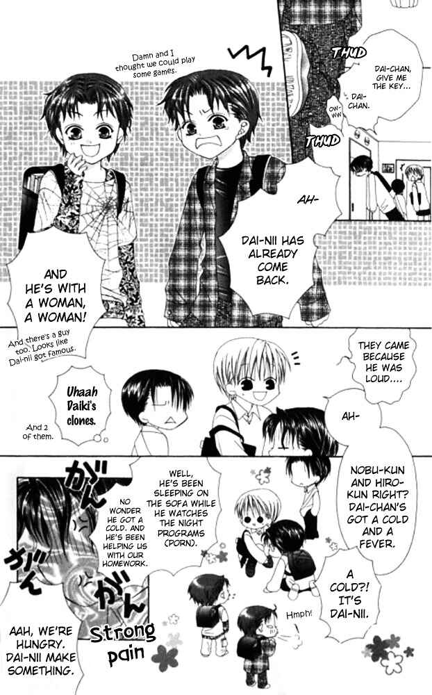 Joshi Mousou Shoukougun Chapter 23 - Page 12