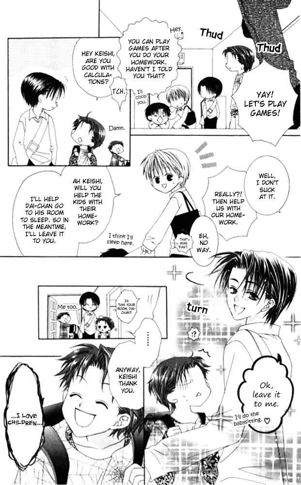 Joshi Mousou Shoukougun Chapter 23 - Page 14