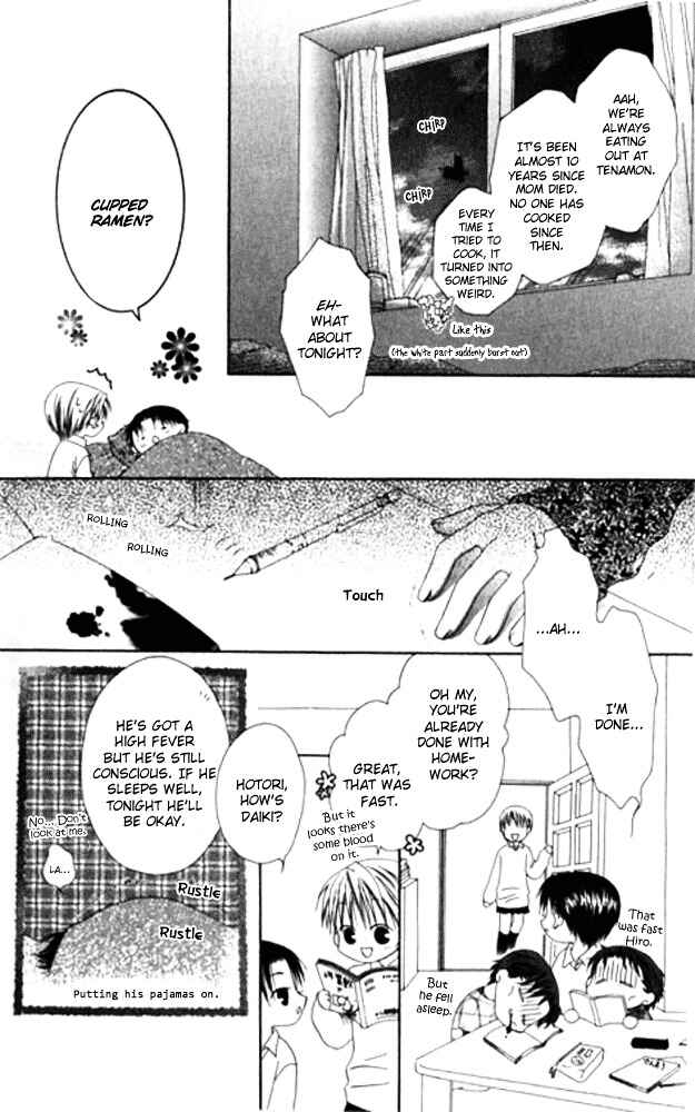 Joshi Mousou Shoukougun Chapter 23 - Page 16
