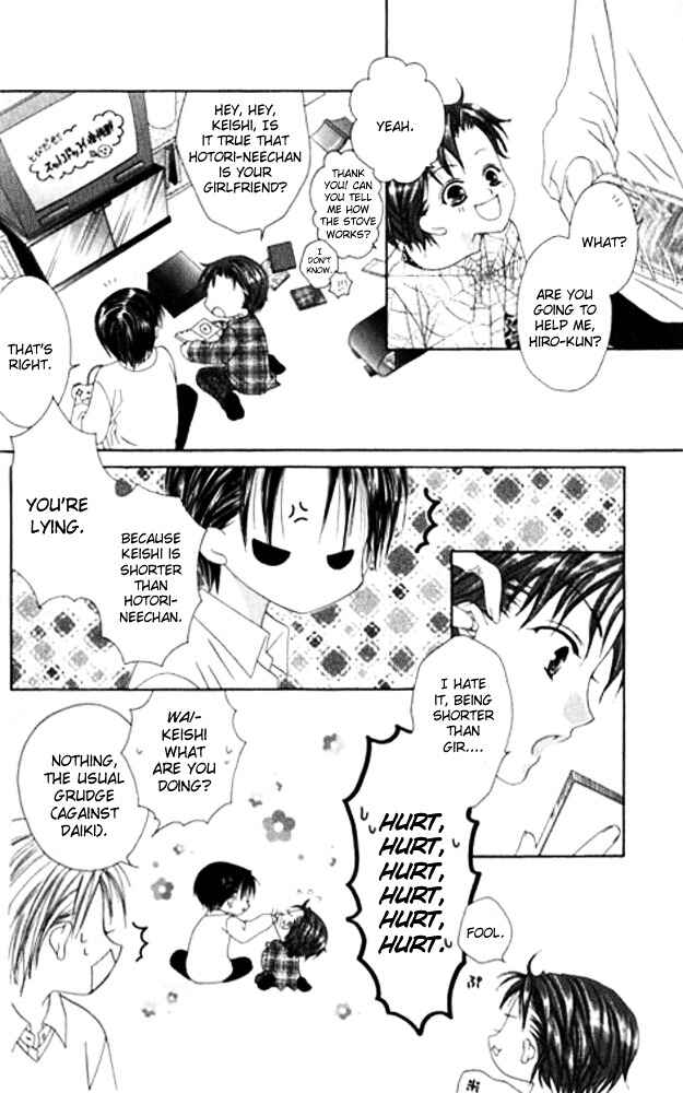 Joshi Mousou Shoukougun Chapter 23 - Page 18