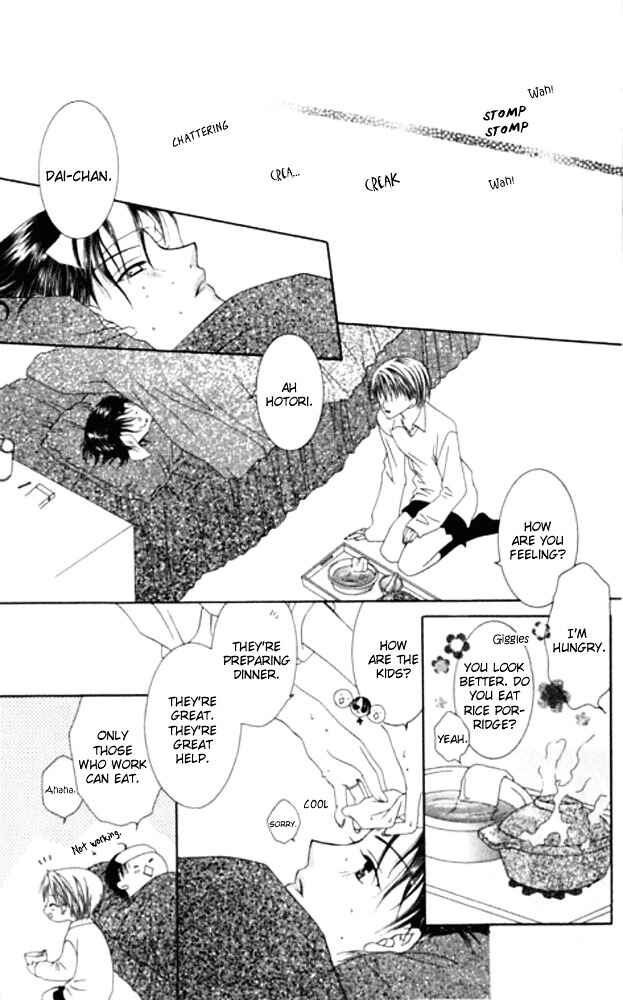 Joshi Mousou Shoukougun Chapter 23 - Page 19