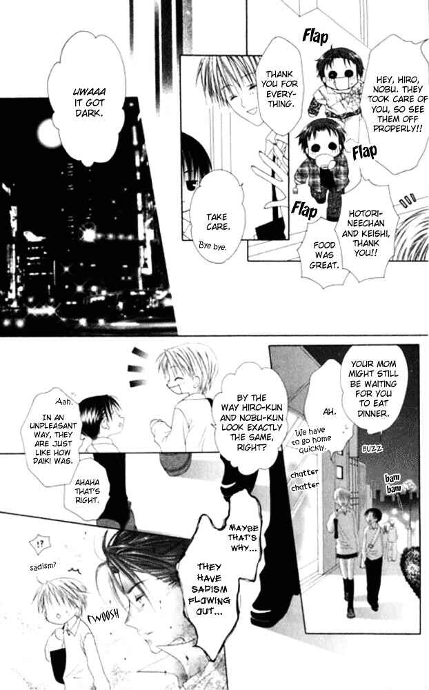 Joshi Mousou Shoukougun Chapter 23 - Page 23