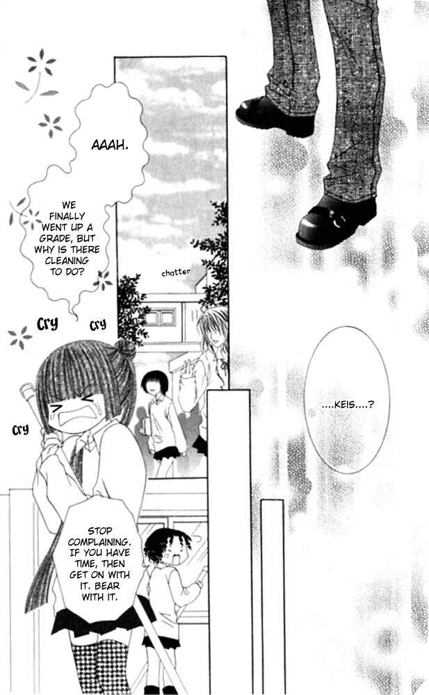 Joshi Mousou Shoukougun Chapter 23 - Page 25