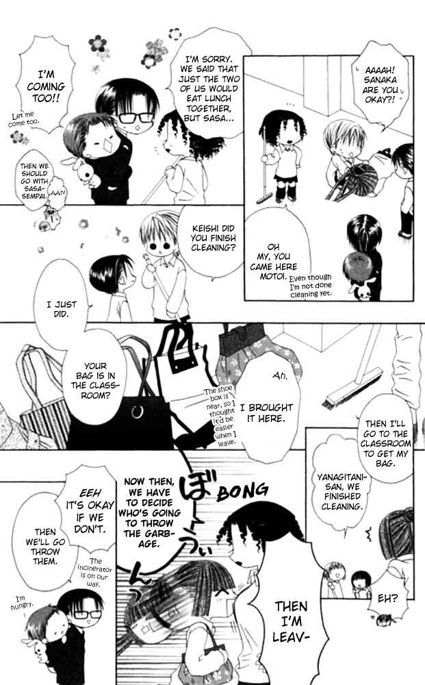 Joshi Mousou Shoukougun Chapter 23 - Page 27