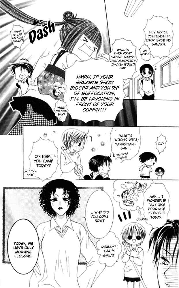 Joshi Mousou Shoukougun Chapter 23 - Page 28