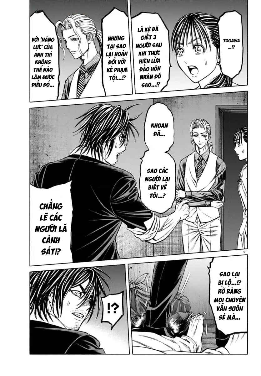 Psycho × Past - Ryouki Satsujin Sennyuu Sousa Chapter 37 - Page 11