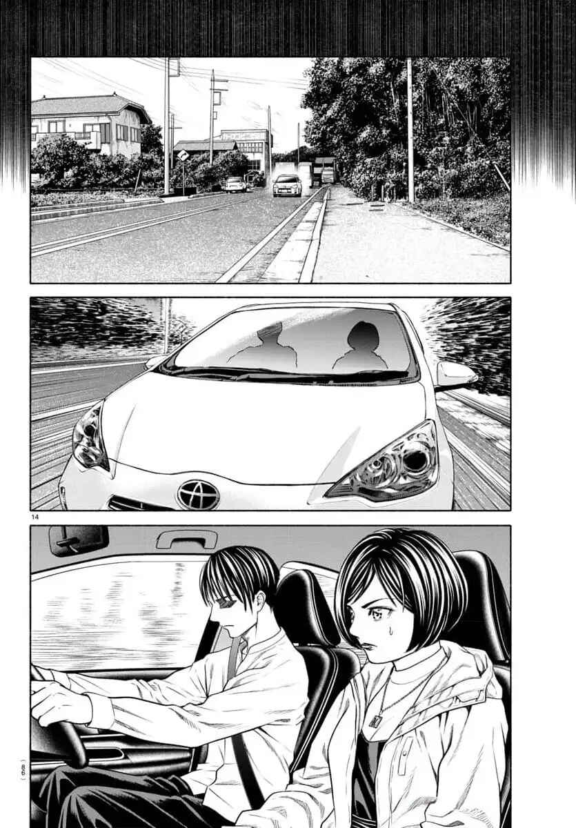 Psycho × Past - Ryouki Satsujin Sennyuu Sousa Chapter 37 - Page 16