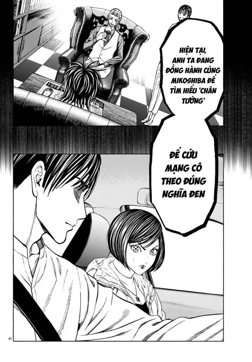 Psycho × Past - Ryouki Satsujin Sennyuu Sousa Chapter 37 - Page 42
