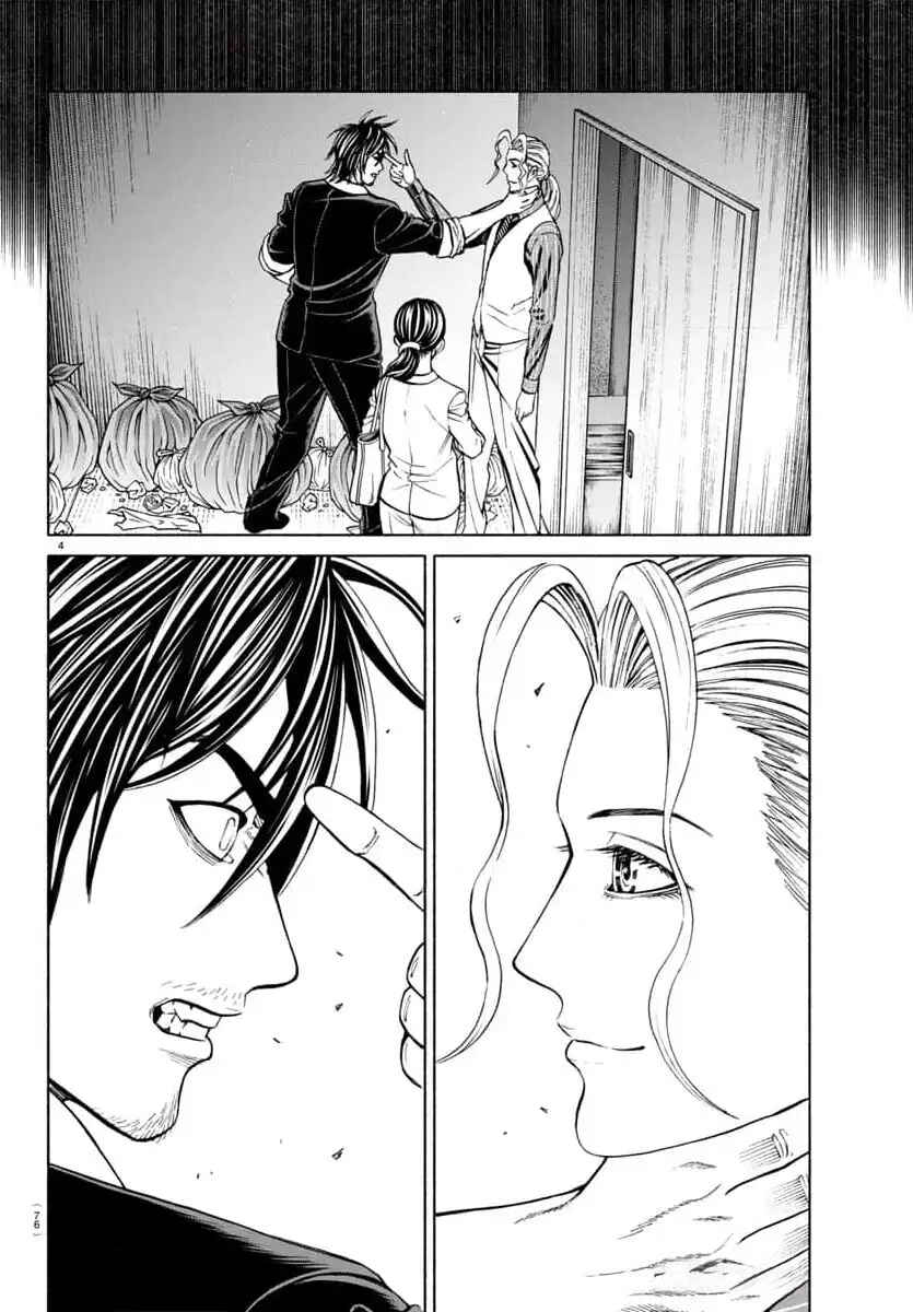 Psycho × Past - Ryouki Satsujin Sennyuu Sousa Chapter 37 - Page 6