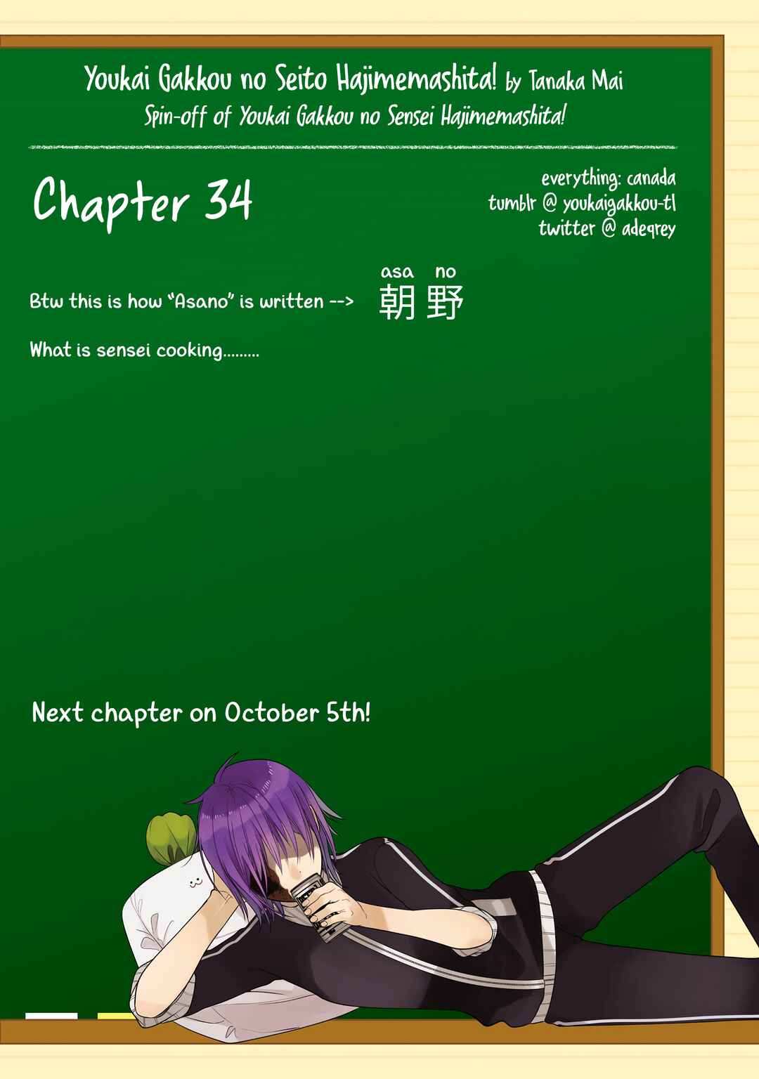 Youkai Gakkou no Seito Hajimemashita! Chapter 34 - Page 8