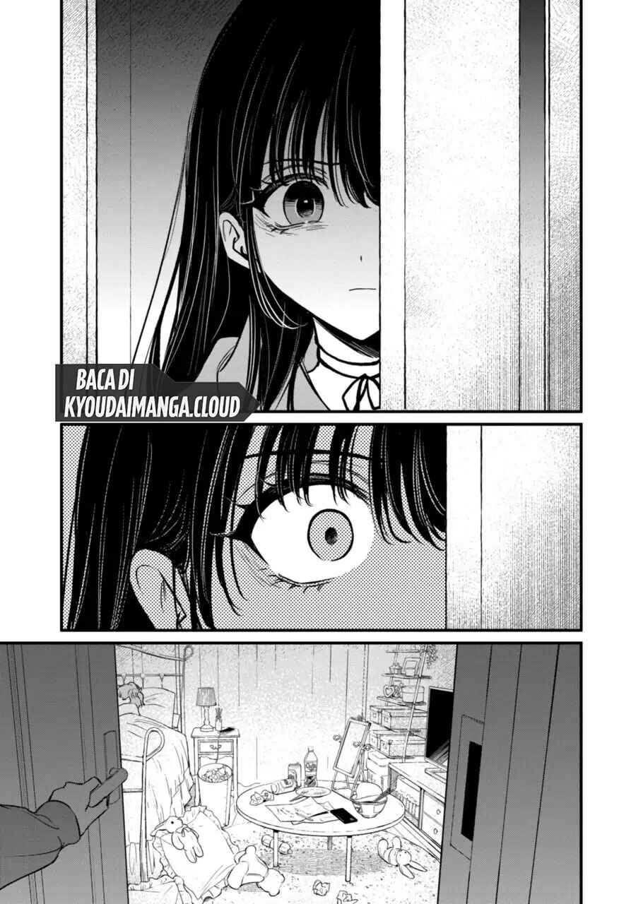 Killer in Love Chapter 21 - Page 21