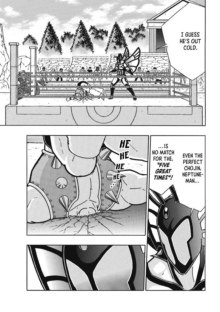 Kinnikuman Chapter 865 - Page 14