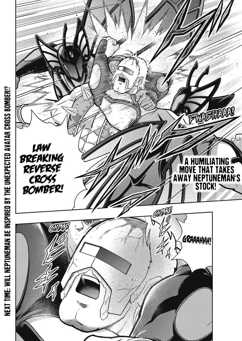 Kinnikuman Chapter 865 - Page 19