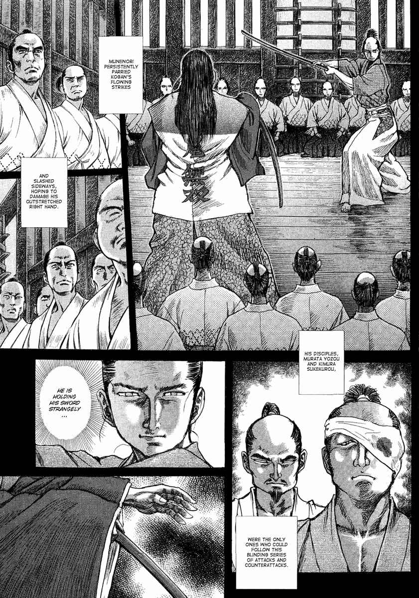 Death Frenzy Chapter 14 - Page 19